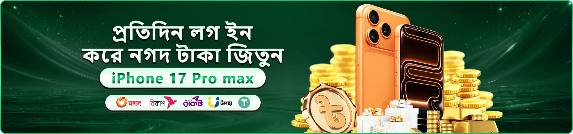 mbajee গেম তালিকার প্রচারচিত্র